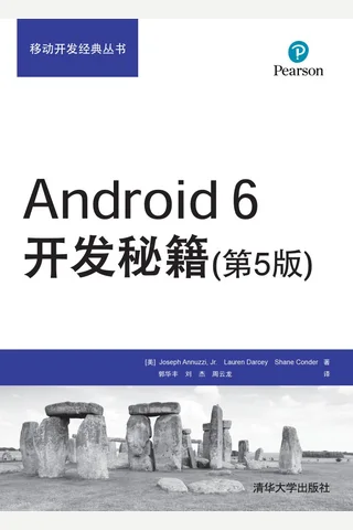 Android 6开发秘籍 封面