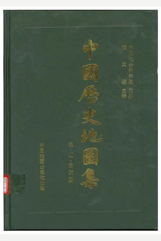 中国历史地图集 第六册 封面