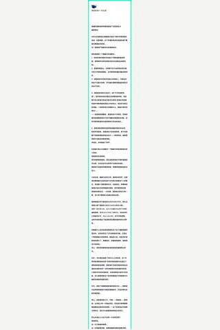猫哥250420：强硬的美联储给特朗普施加了空前的压力 封面