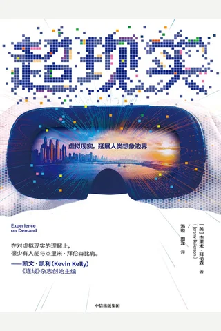 《超现实》 封面