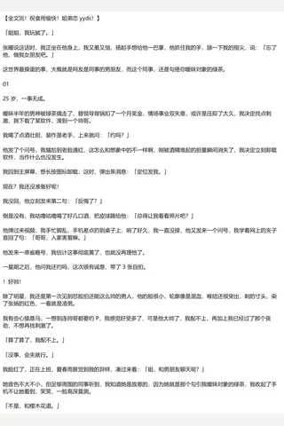 你经历过最害羞的事儿是什么？ - 知乎 封面