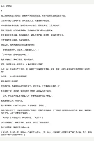 有没有那种追妻火葬场还追不回来，女主跟别人在一起收获幸福的文 - 知乎 封面
