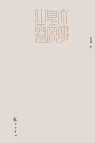 《朱元璋大传》 封面