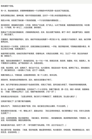 你看过最爽的爽文有多爽？ - 知乎 封面