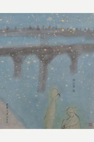 儿时的夜 封面
