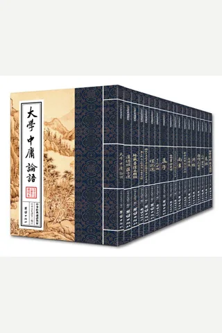 中华经典诵读教材(套装共18册) 封面