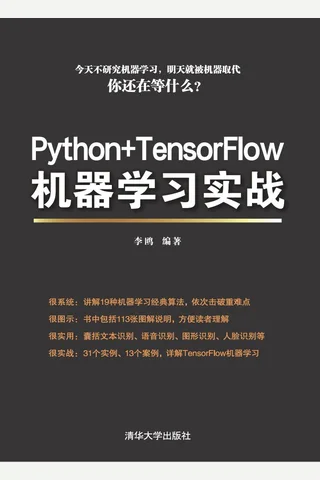 Python+TensorFlow机器学习实战 封面