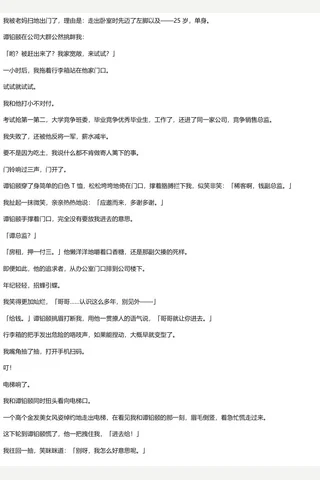 有哪些半小时内就能看完的超甜小故事？ - 知乎 封面
