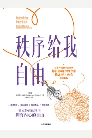 《秩序给我zy》 封面