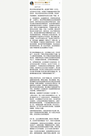 唐史主任20250512 封面