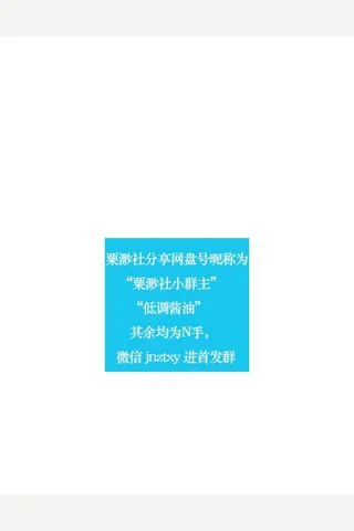 基本面量化投资策略【耗时整理‖免费分享 cunlove.cn】 封面