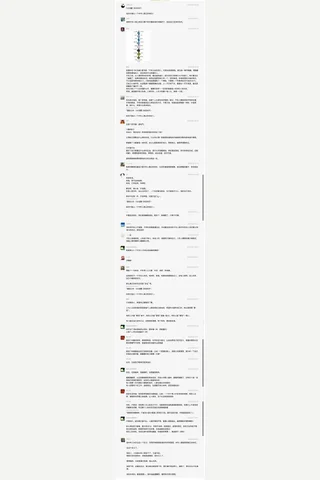 遨游之舟20250508如何才能让一个中年人真正的快乐 封面