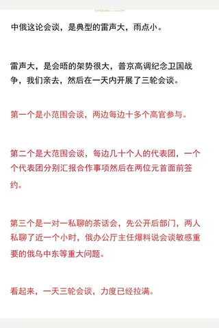 代代圈文 5.9 没有永远的朋友 封面