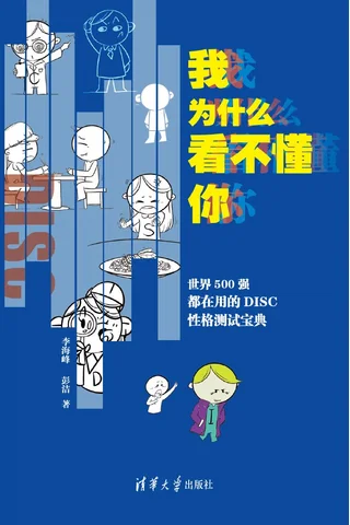 我为什么看不懂你 封面