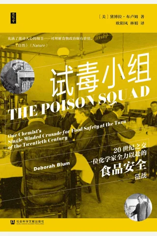 《试D小组》 封面