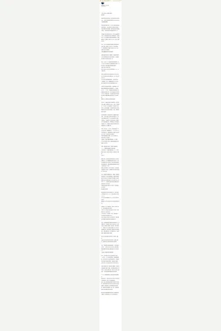 猫哥250409：为什么中国这一次选择不妥协？ 封面