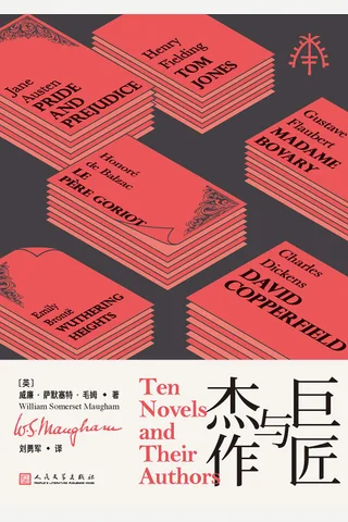巨匠与杰作 封面