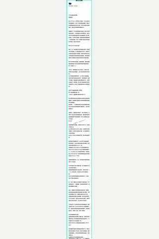 猫哥250405：中方反制背后的逻辑 封面