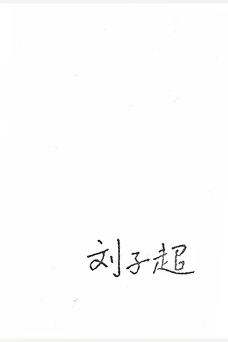 《血与蜜之地》【豆瓣评分8.9】 封面