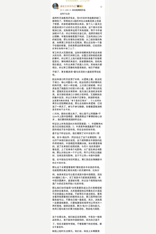 唐史主任20250514 封面