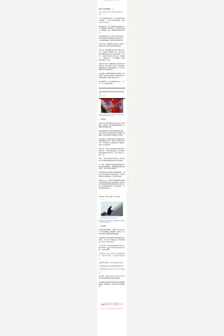 江宁知府付费文250507：未来三年的战略 封面