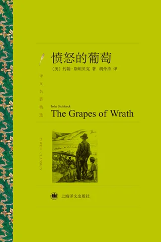 权力与荣耀（译文名著精选） (格雷厄姆 183格林) ( 封面
