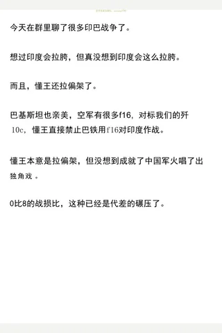 代代圈文 5.7 军事金融外贸的组合拳 封面
