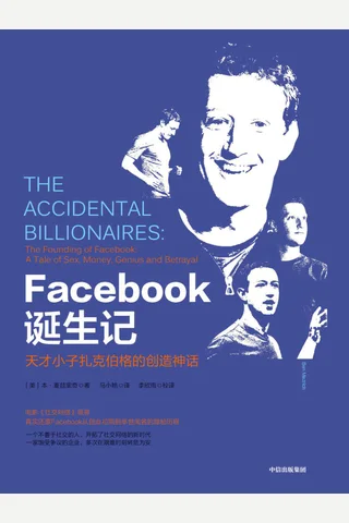 《Fac 封面