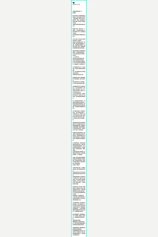 猫哥20250411关税战背后的ZZ生态一 封面