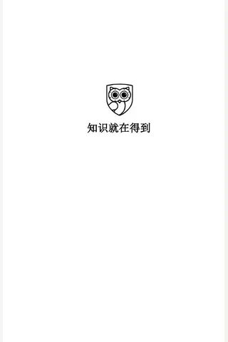 《预测之书》 封面