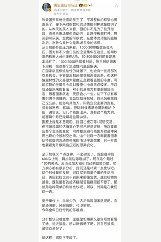 唐史主任20250409 封面