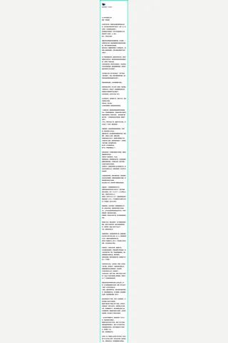 猫哥250417：令人意外的重大让步 封面