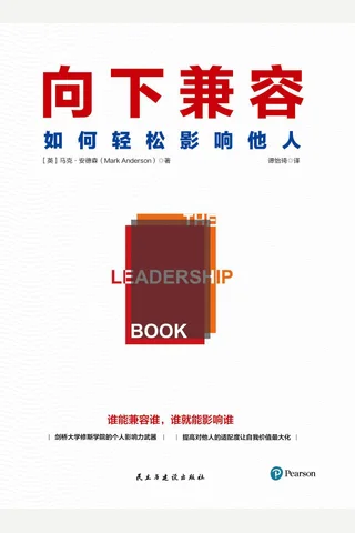 《向下兼容》 封面