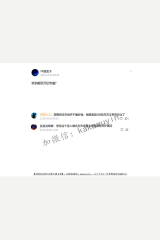鉴茶院250429：小寒王，距离历史新高一步之遥 封面