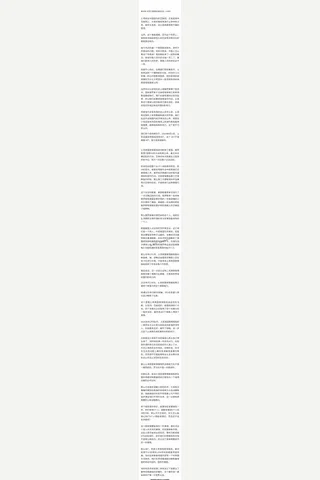 卢环球军情第68期-世界主要国家情报机构-土耳其 封面