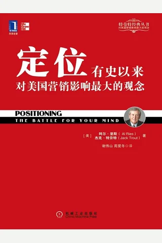 定位 封面