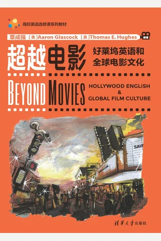 超越电影：好莱坞英语和全球电影文化 封面