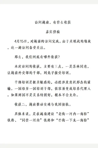 猫哥20250419有什么收获 封面