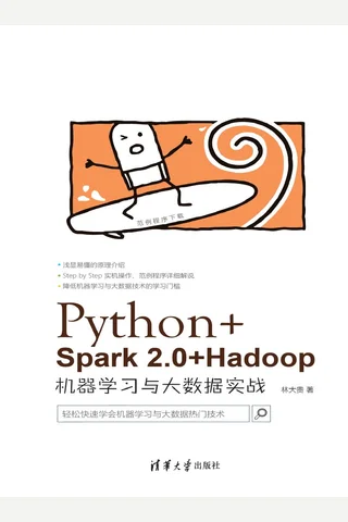 Python+Spark 2.0+Hadoop机器学习与大数据实战 2017 封面