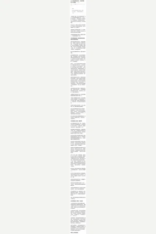体制研究付费文：从人的动物性谈谈：女性求偶的几大规则！是无水印付费贴250417 封面