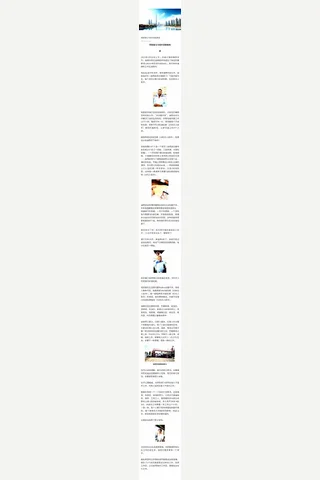 卢克文青云读书会250416：阿联酋与卡塔尔调查报告 封面