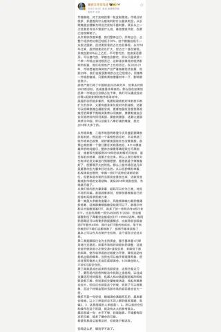 唐史主任20250407 封面