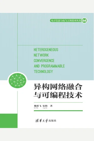 Android开发：从0到1 封面