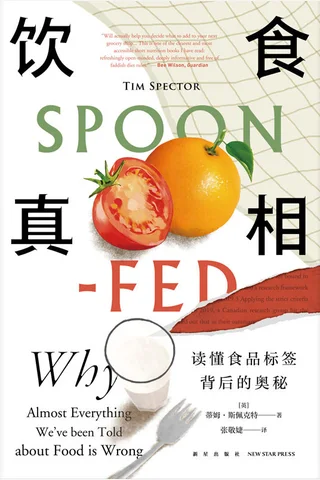《饮食zx》 封面