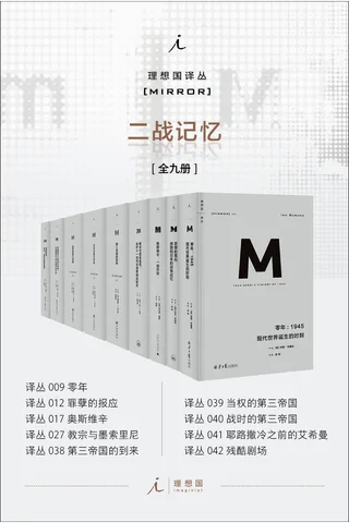 Li Xiang Guo Yi Cong MXi Lie Er - Li Cha De J. Ai Wen Si 封面