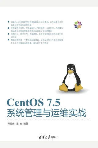 CentOS 7.5系统管理与运维实战 封面