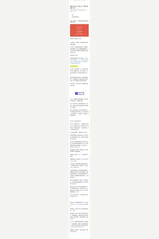 军事魔士250508：钟俄之会，到底会谈哪些产业？ 封面