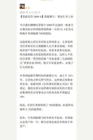 半隐书院20250418 封面