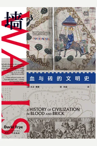 《Q：血与砖的文明史》 封面