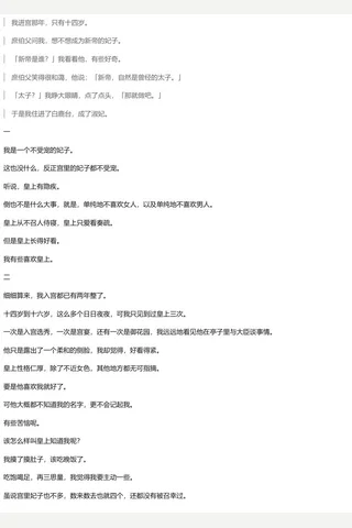 有没有虐得你久久不能恢复的短篇小说？ - 知乎(2) 封面